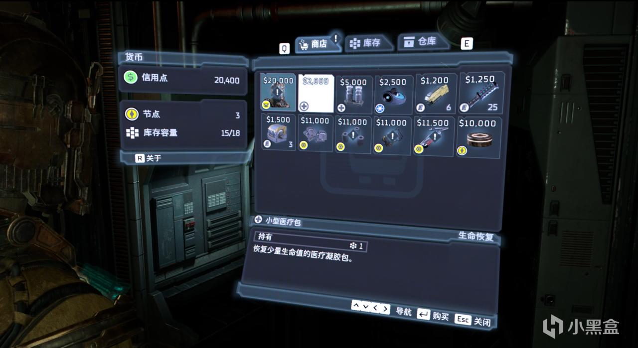 如何在宇宙最恐怖的飞船中优雅生存！聊聊《死亡空间》的设计哲学