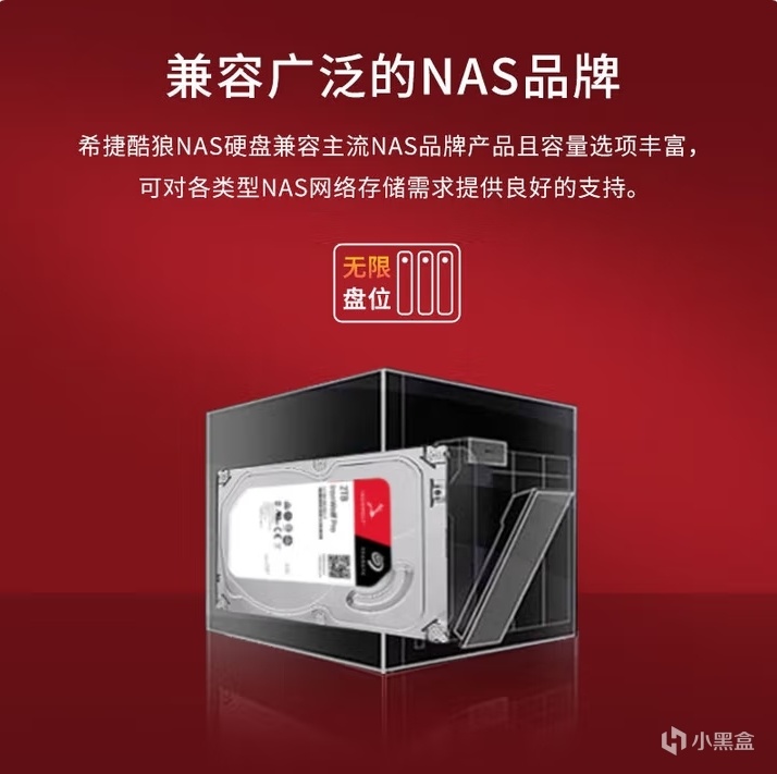 希捷全球首发30TB NAS硬盘：首款消费级HAMR硬盘上市，售价7699元