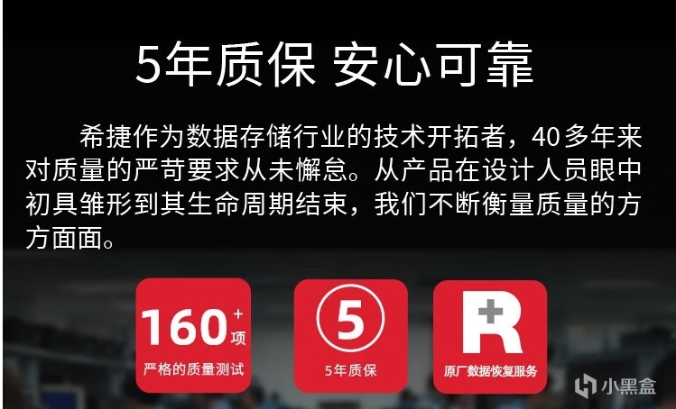 希捷全球首发30TB NAS硬盘：首款消费级HAMR硬盘上市，售价7699元