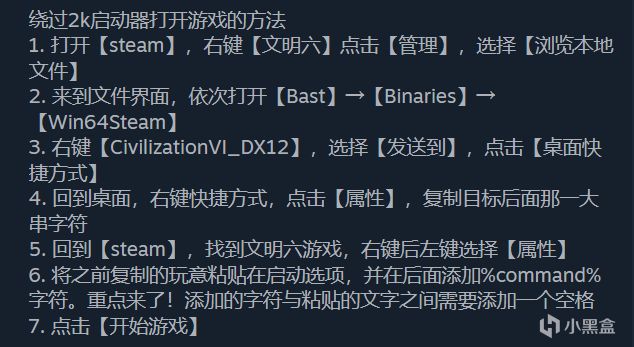 Epic喜加一《文明6》现可领取！但需要注意设置防止扫盘！