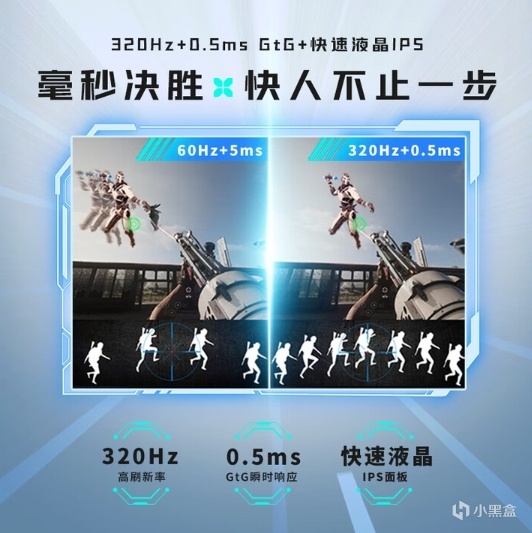 微星电竞显示器MAG 274QRFWX32白刃京东首销，2K 320Hz 售1599 元