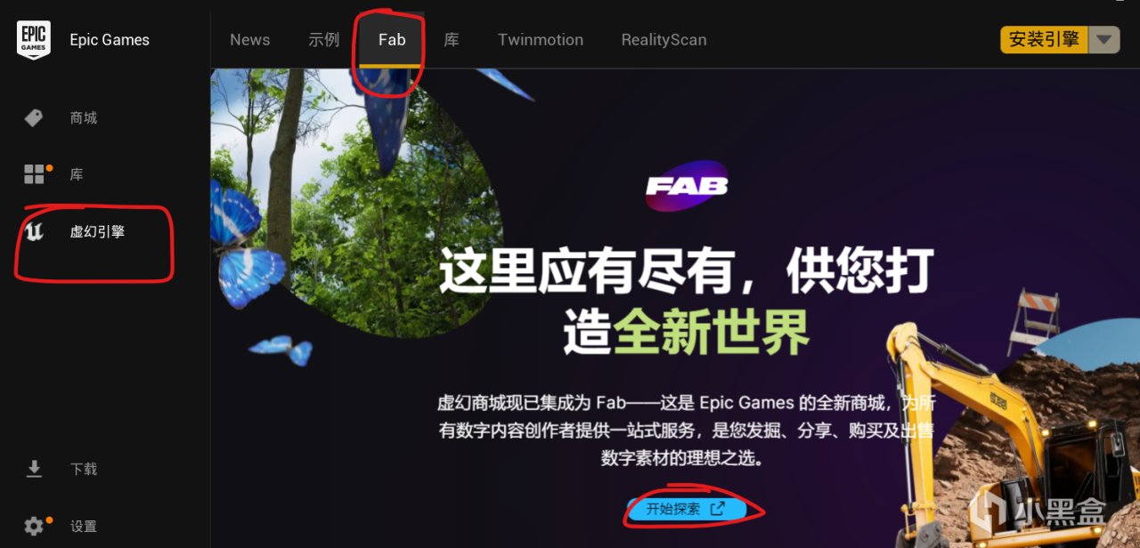 【每周欢乐】Epic喜加一，Steam和亚马逊福利还凑合，附新游分享