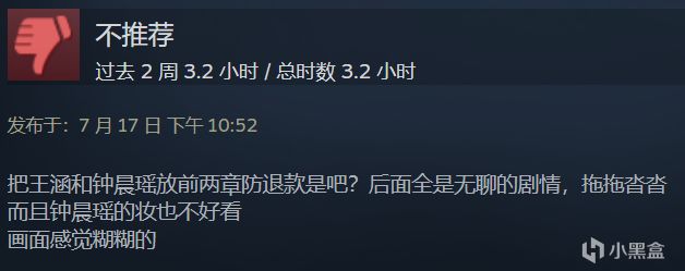 完蛋争议，三幻神之首——钟晨瑶的影游之路！