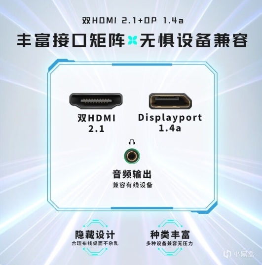 微星电竞显示器MAG 274QRFWX32白刃京东首销，2K 320Hz 售1599 元