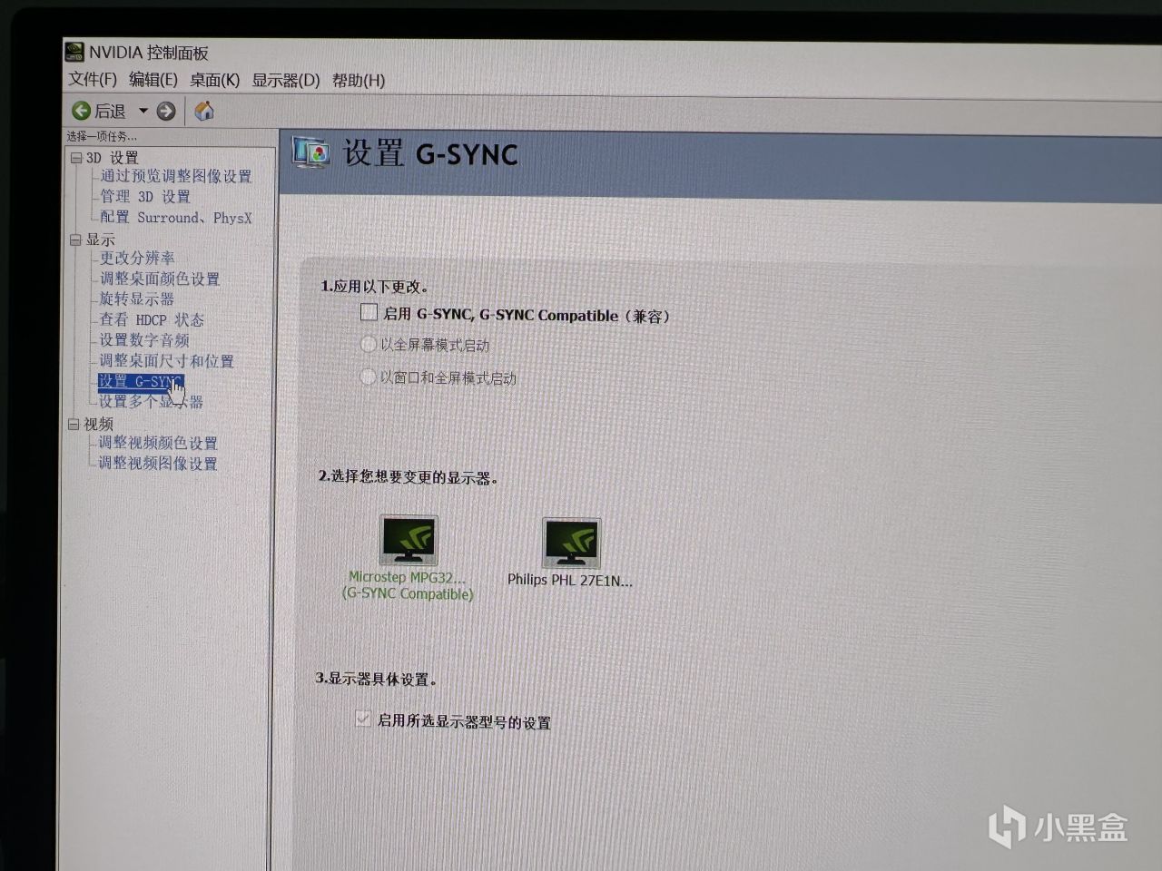 开个箱，5090超级冰雕