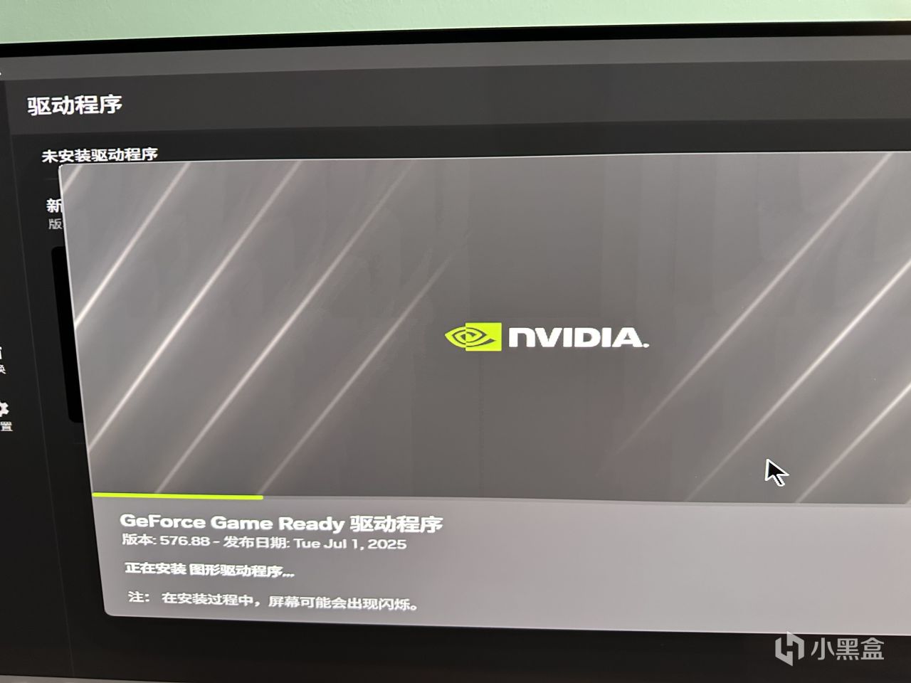 开个箱，5090超级冰雕