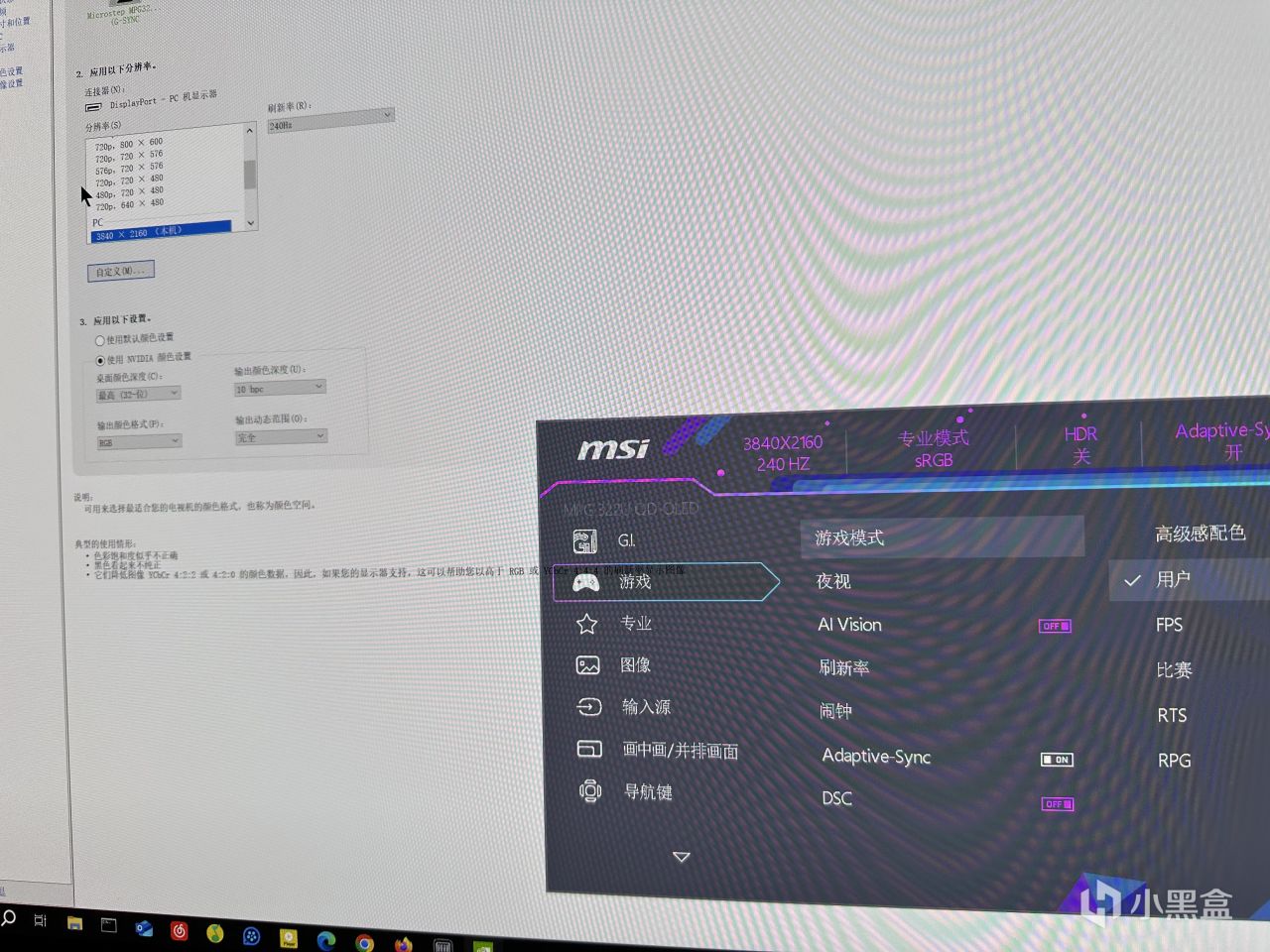 开个箱，5090超级冰雕