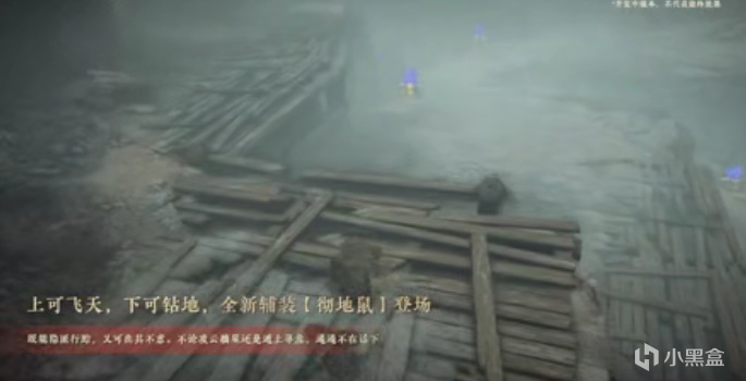 【球盟会】?和凿地机联动了?永劫无间沉迷于自己的联动艺术不知为何物了!