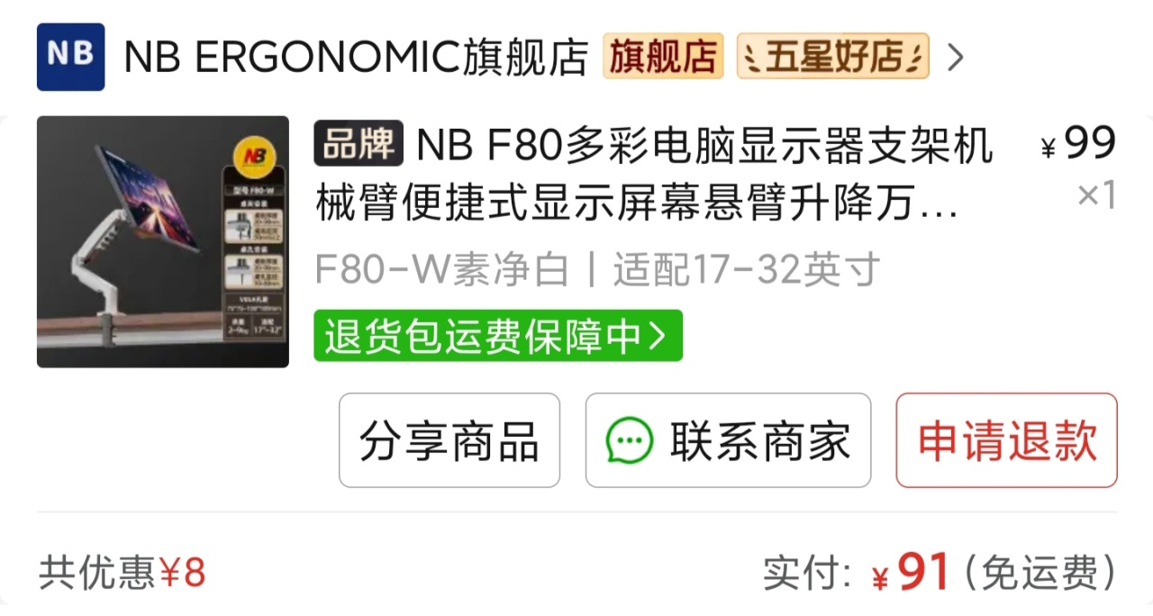 【球盟会】【穷哥们】24.5寸,300Hz显示器国补后只要533!川升CS25A