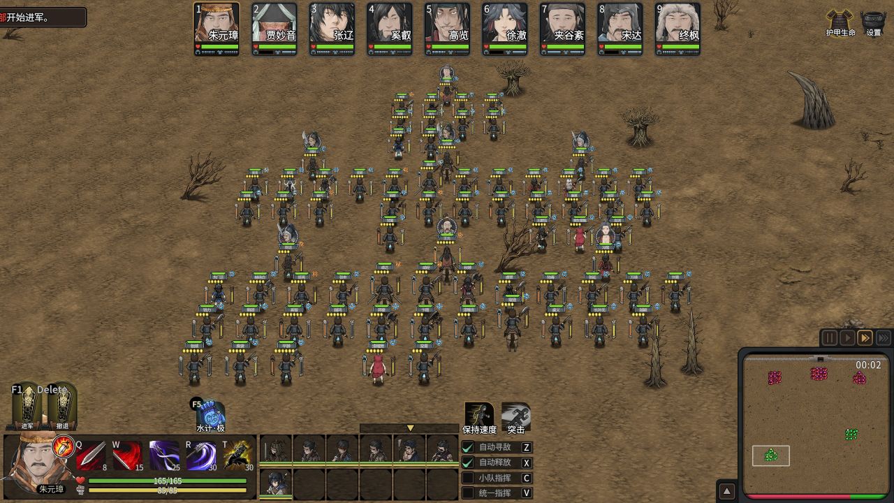 被世家做局！想在《猛将三国》凑齐三国杀，却成了豪族的牛马