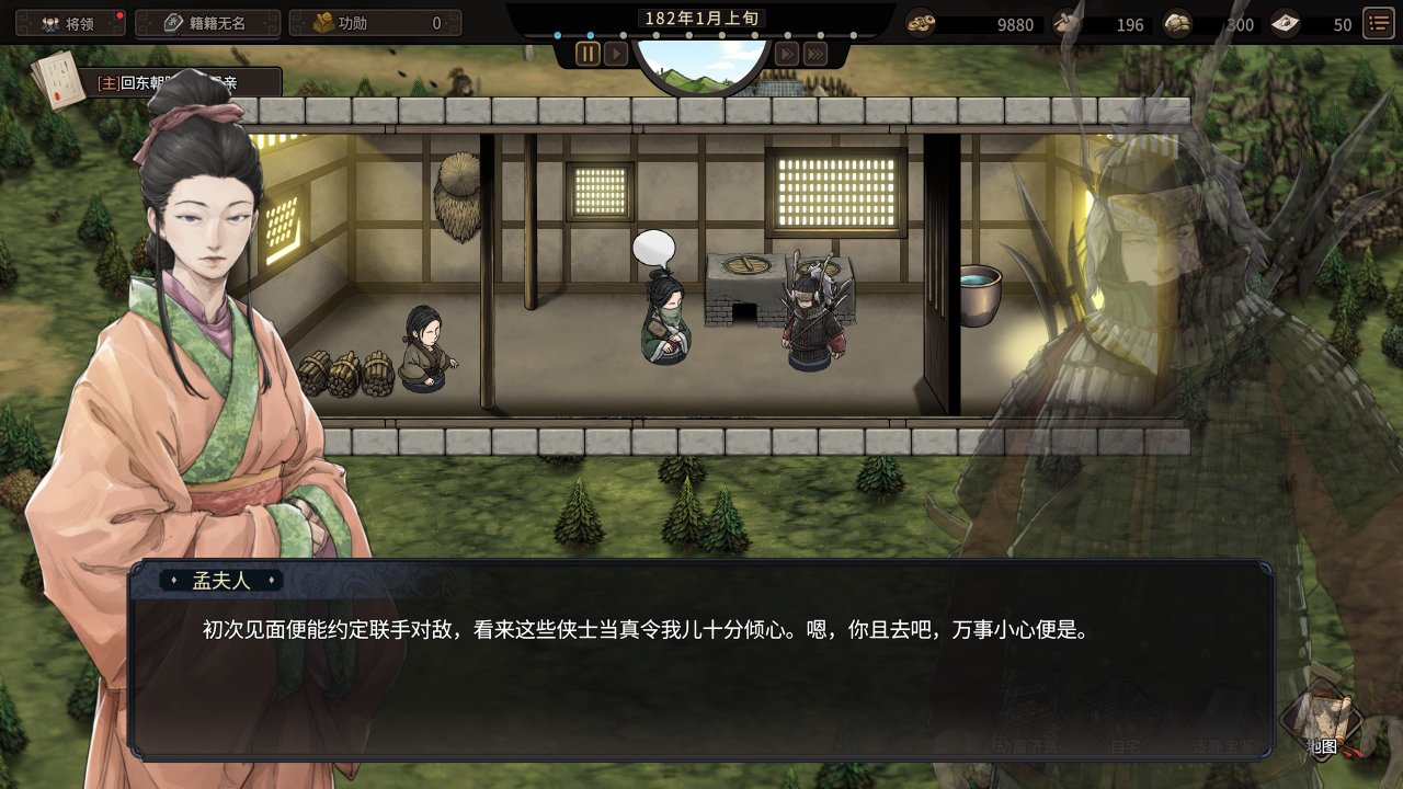 被世家做局！想在《猛将三国》凑齐三国杀，却成了豪族的牛马