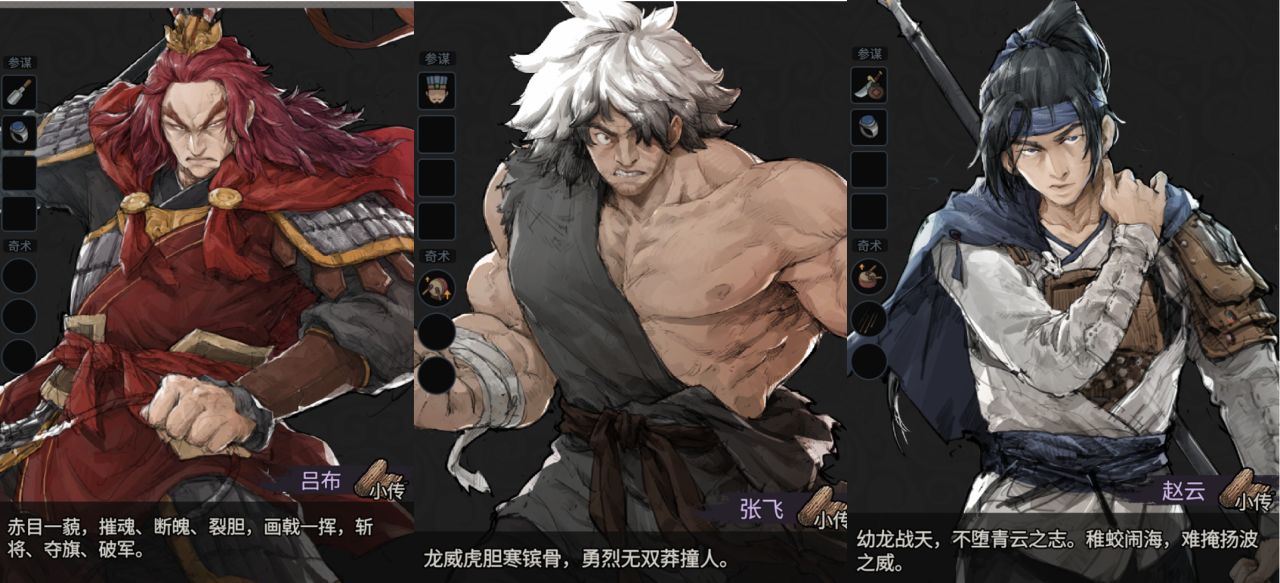 被世家做局！想在《猛将三国》凑齐三国杀，却成了豪族的牛马