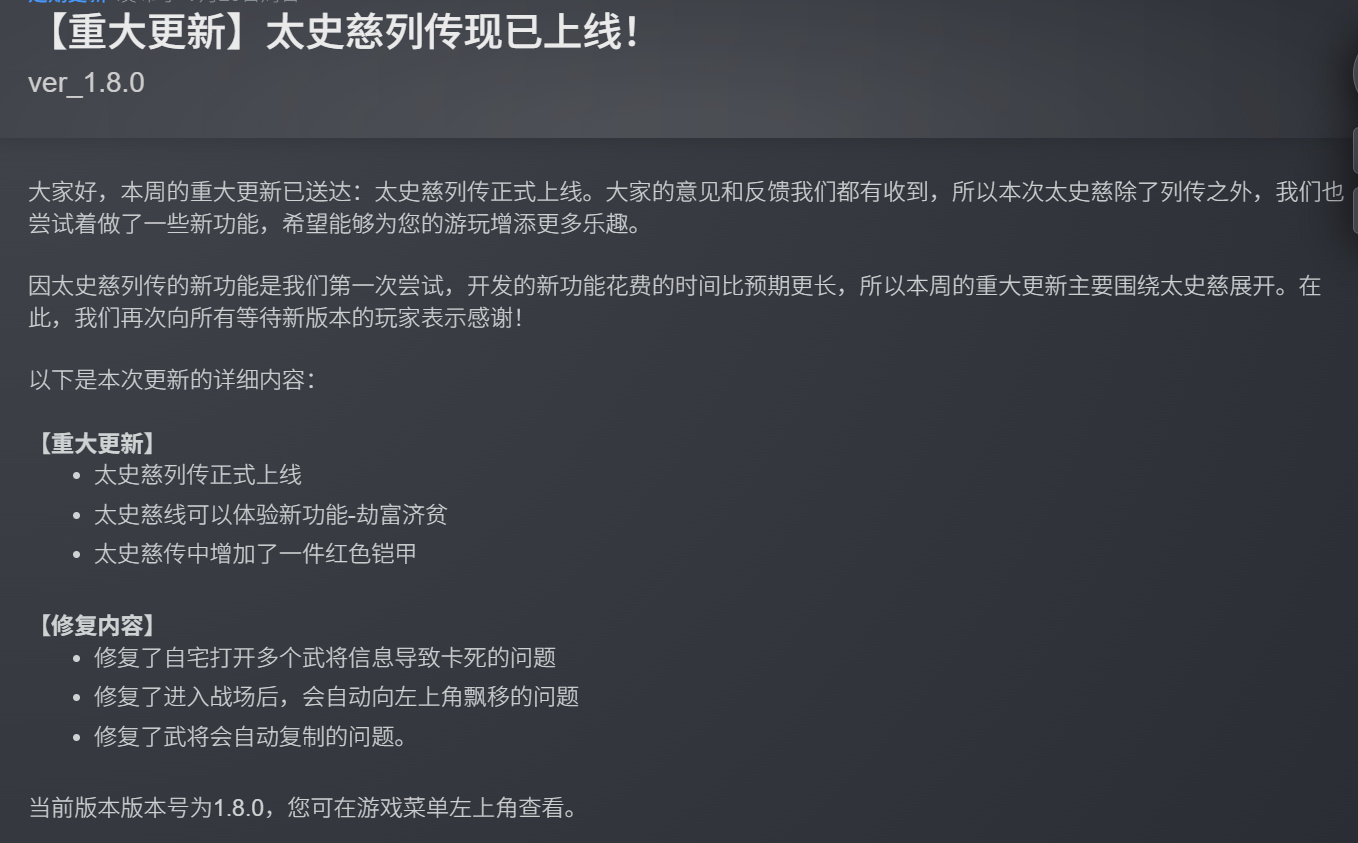 被世家做局！想在《猛将三国》凑齐三国杀，却成了豪族的牛马