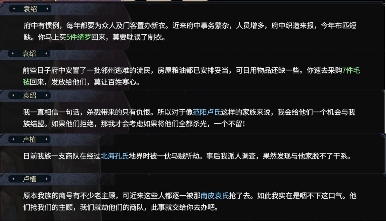 被世家做局！想在《猛将三国》凑齐三国杀，却成了豪族的牛马