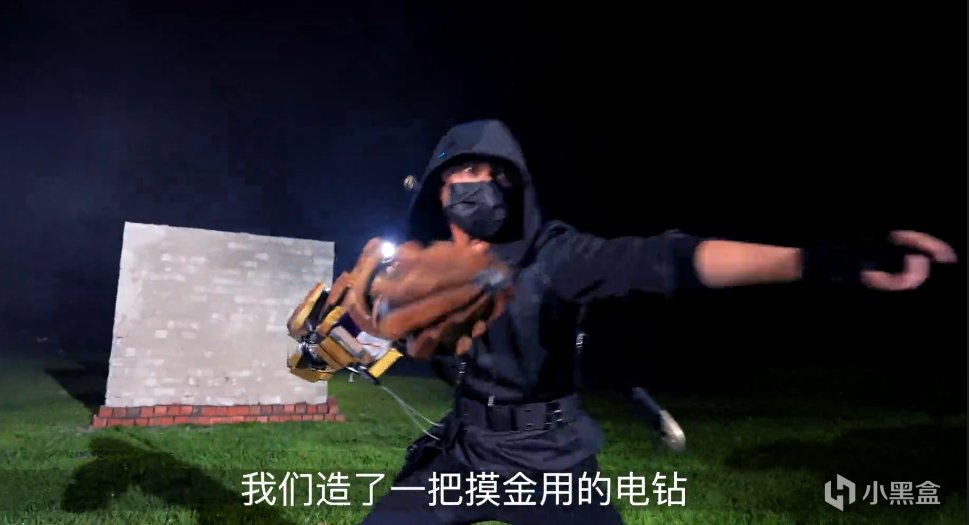 【球盟会】?和凿地机联动了?永劫无间沉迷于自己的联动艺术不知为何物了!