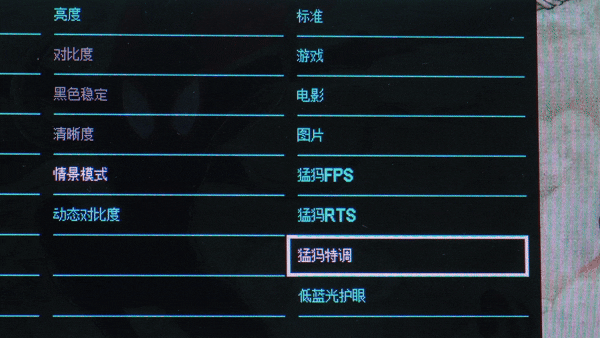 【球盟会】【穷哥们】24.5寸,300Hz显示器国补后只要533!川升CS25A