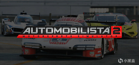 备战明天Steam竞速游戏节，20款佳作种草，一文管饱！