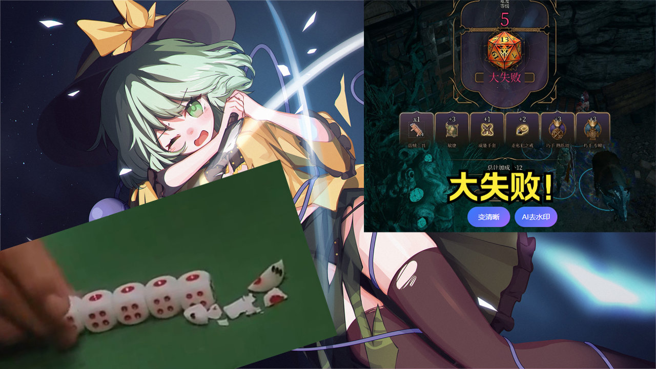 制作人初体验3D项目，坐牢一整天，发现自己被2D思想束缚太深TAT
