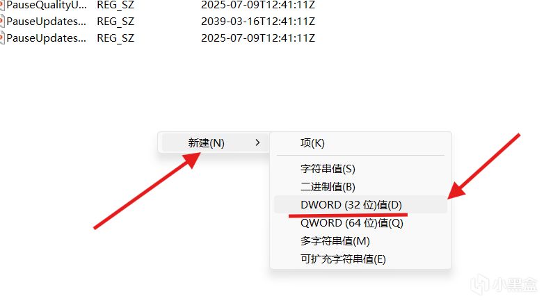 【球盟会】《青年大学习之电脑设置》