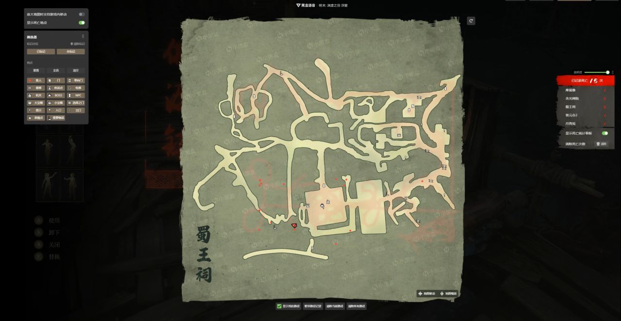 《明末》7小时真实初体验！战斗还行，其他“阴”到没边！