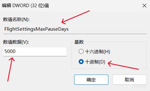 【球盟会】《青年大学习之电脑设置》
