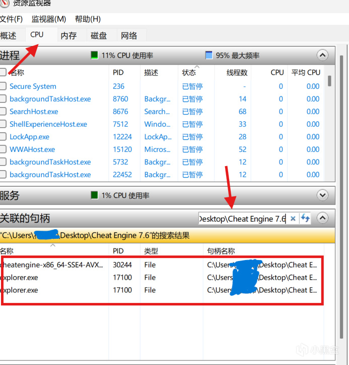 【球盟会】《青年大学习之电脑设置》