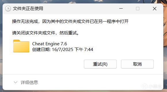 【球盟会】《青年大学习之电脑设置》