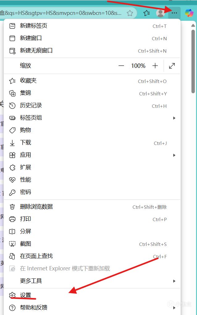 【球盟会】《青年大学习之电脑设置》
