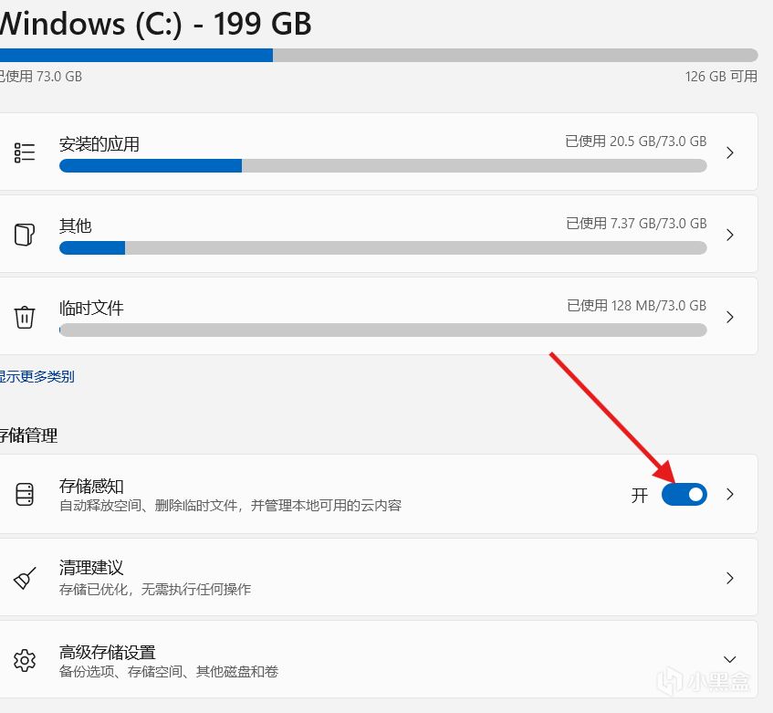 【球盟会】《青年大学习之电脑设置》
