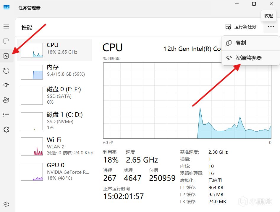 【球盟会】《青年大学习之电脑设置》