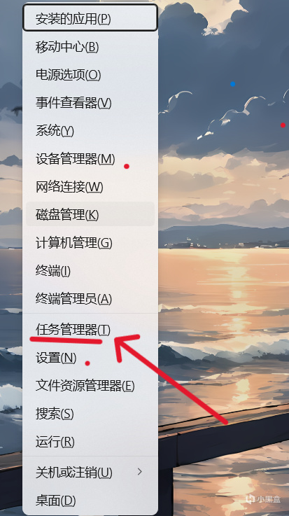 【球盟会】《青年大学习之电脑设置》