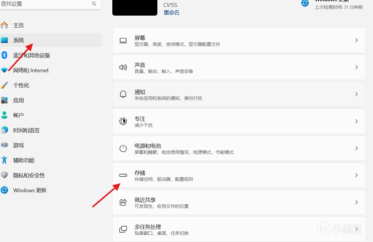 【球盟会】《青年大学习之电脑设置》