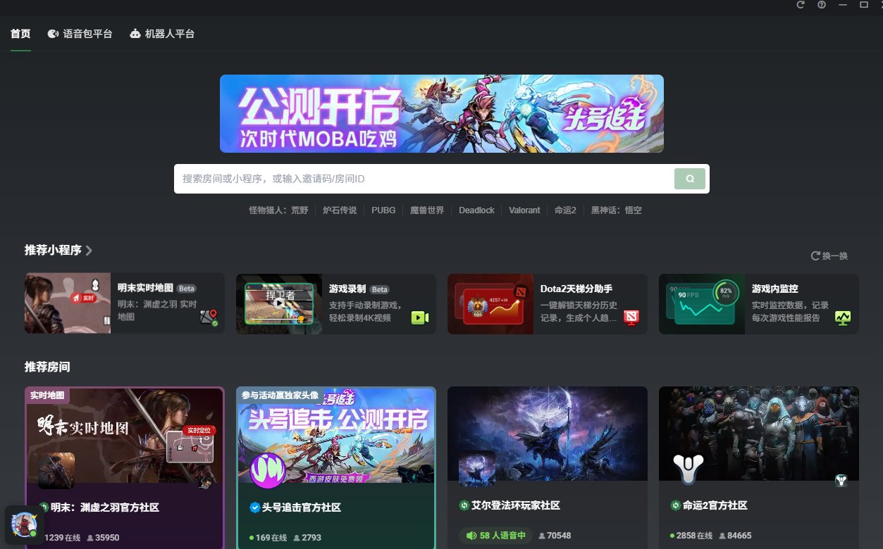 《明末》7小时真实初体验！战斗还行，其他“阴”到没边！