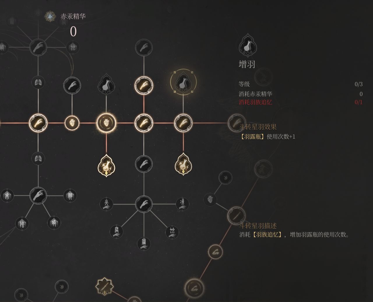 《明末》7小时真实初体验！战斗还行，其他“阴”到没边！