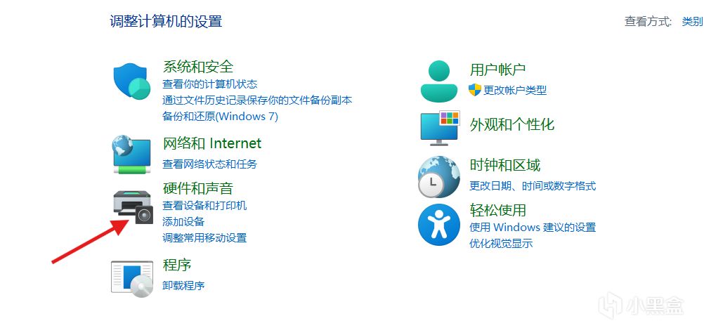 【球盟会】《青年大学习之电脑设置》