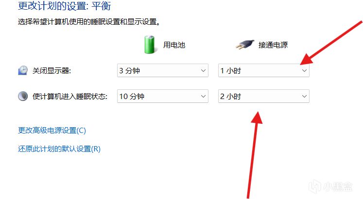 【球盟会】《青年大学习之电脑设置》