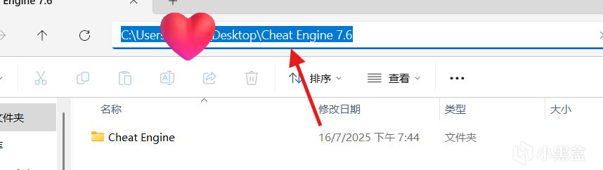 【球盟会】《青年大学习之电脑设置》