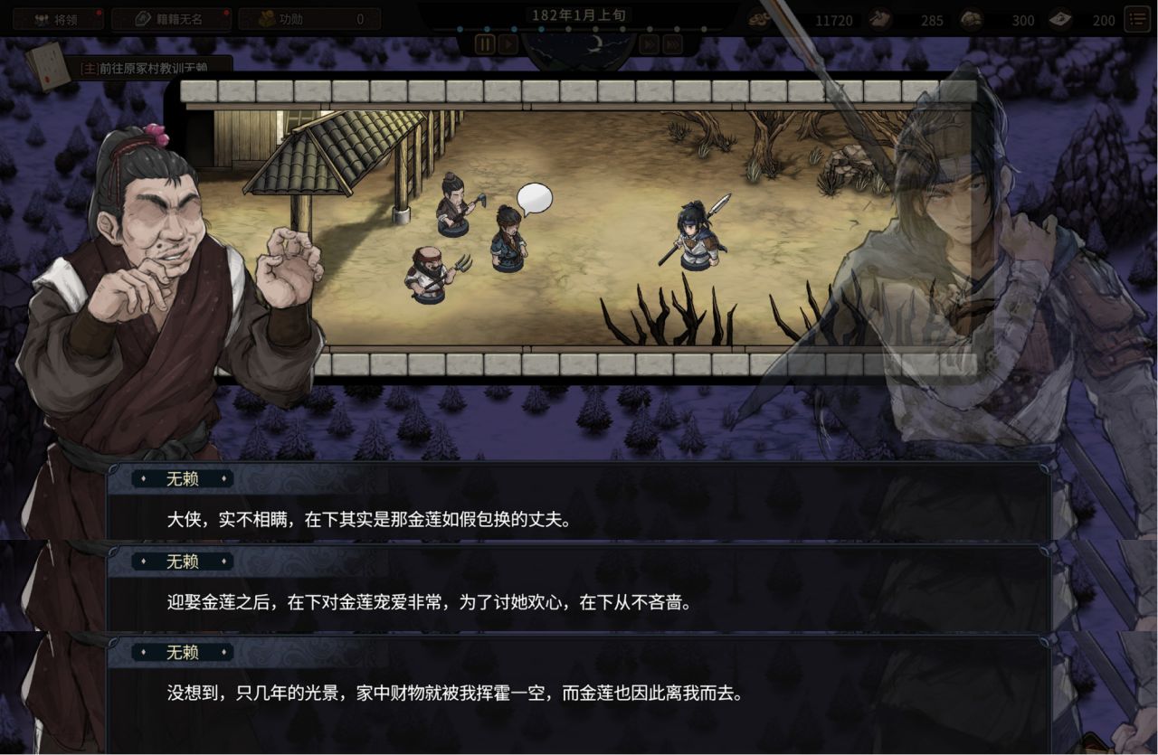 经久不衰的三国游戏，玩法单一但耐刷又肝的《猛将三国》