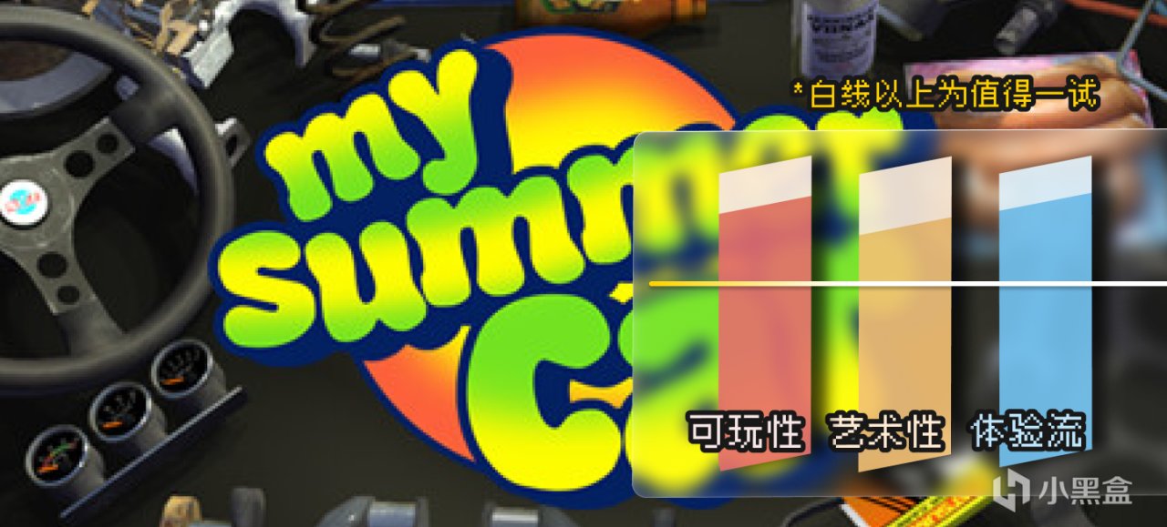 备战明天Steam竞速游戏节，20款佳作种草，一文管饱！