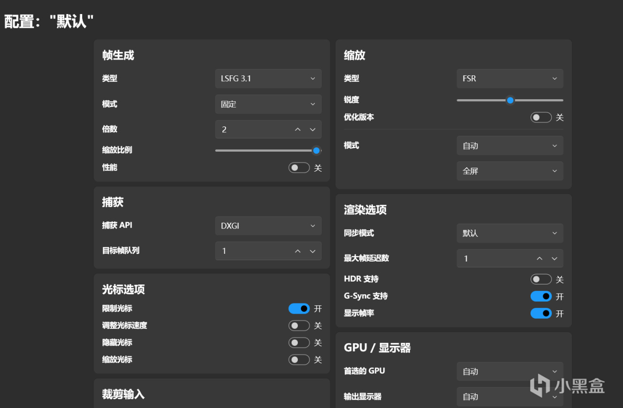 【球盟会】《青年大学习之电脑设置》