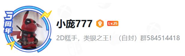 《明末》7小时真实初体验！战斗还行，其他“阴”到没边！