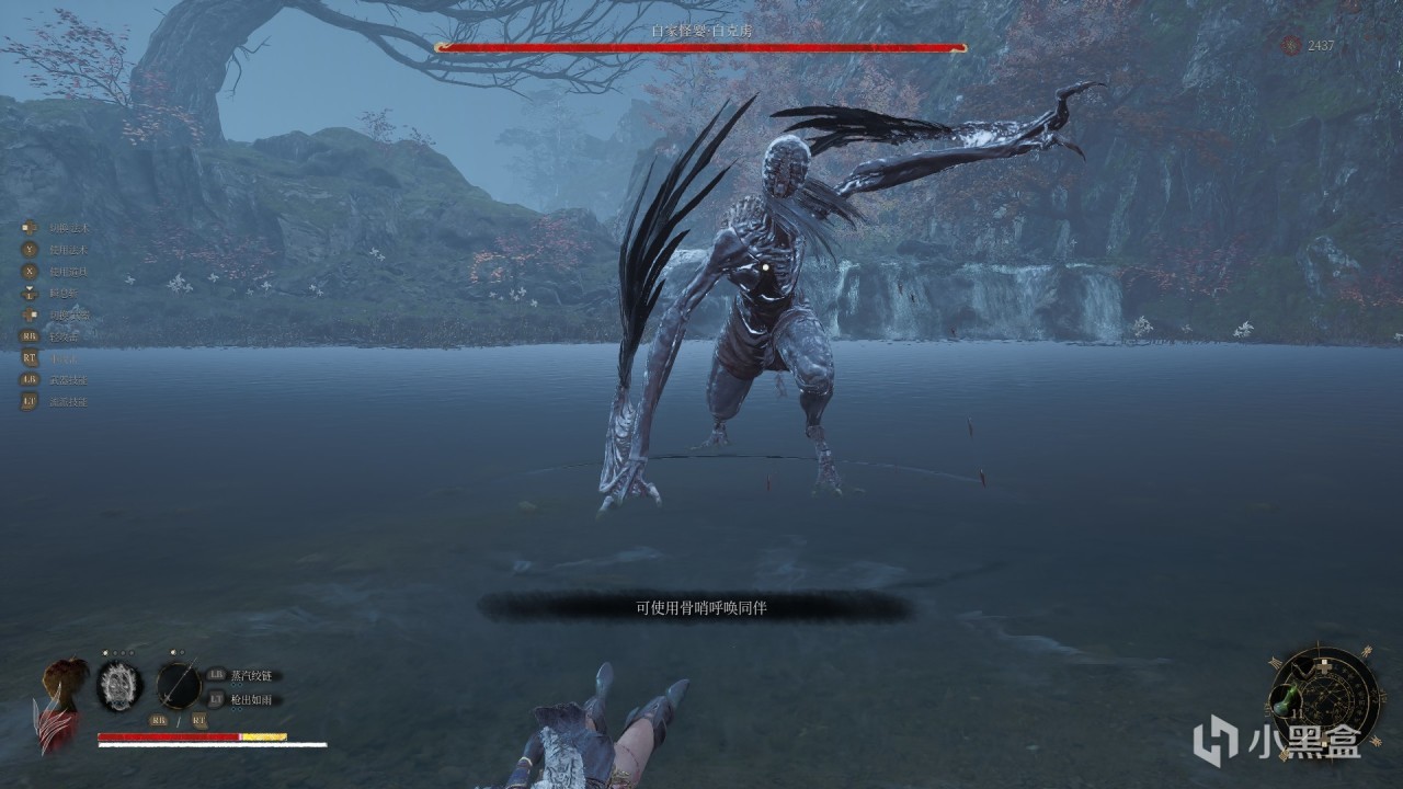 《明末：渊虚之羽》第三章真武山全BOSS打法思路（附路线指南）