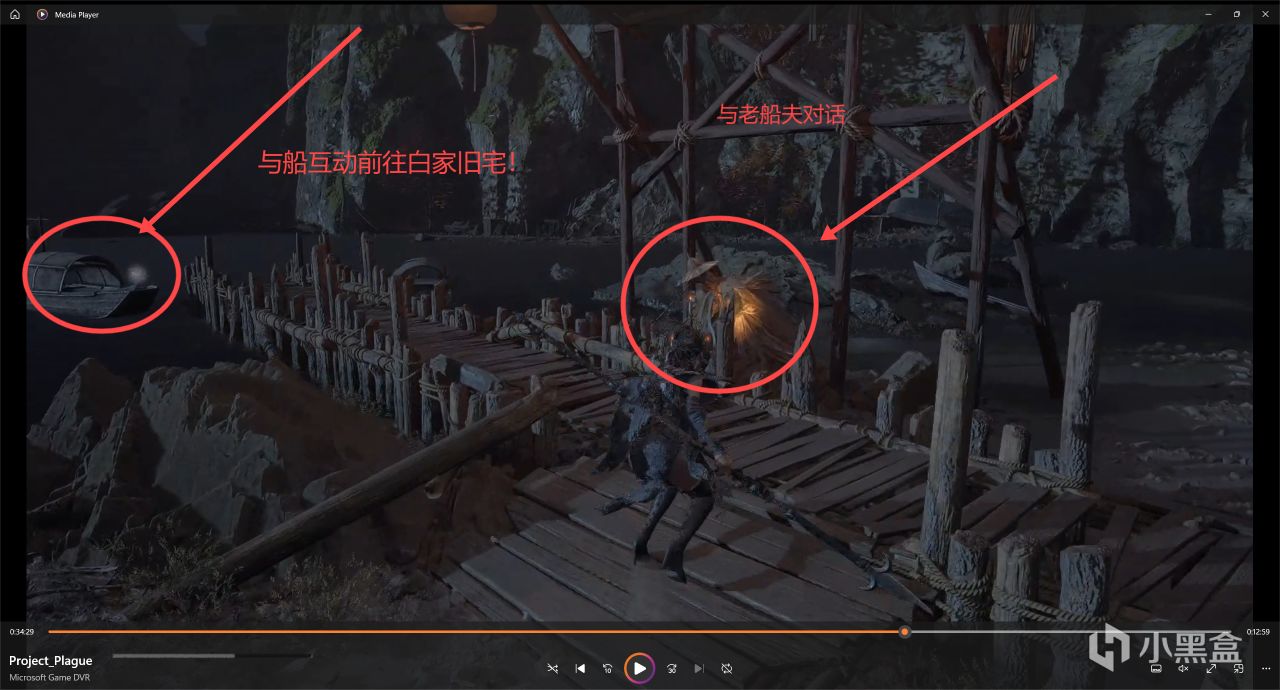 《明末：渊虚之羽》第三章真武山全BOSS打法思路（附路线指南）