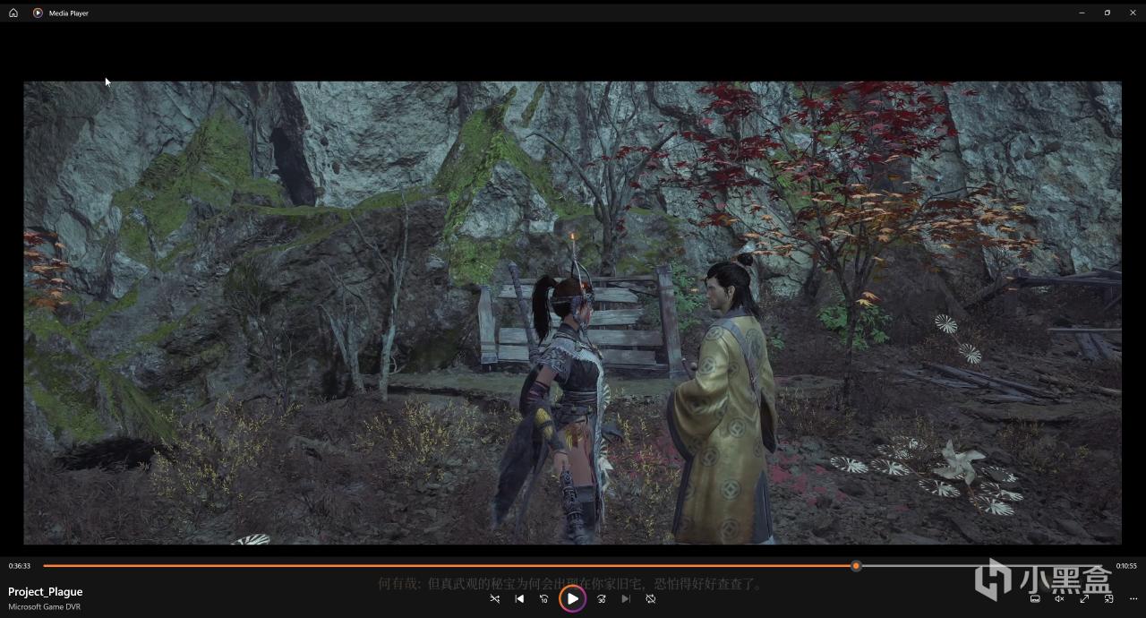 《明末：渊虚之羽》第三章真武山全BOSS打法思路（附路线指南）