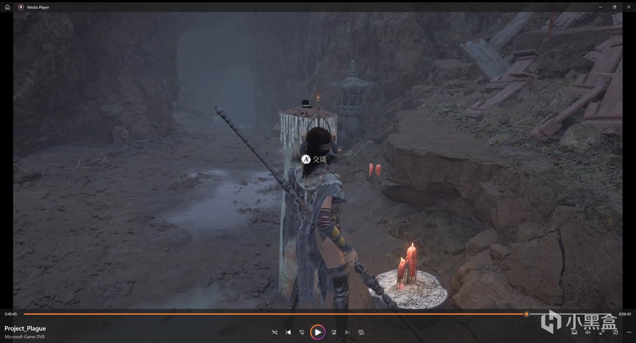 《明末：渊虚之羽》第三章真武山全BOSS打法思路（附路线指南）