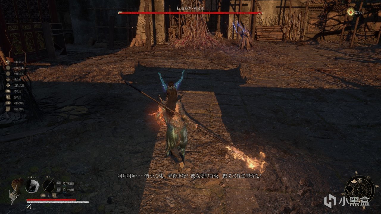 《明末：渊虚之羽》第三章真武山全BOSS打法思路（附路线指南）