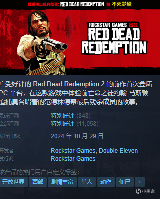 {8.3}近期125款史低、新史低盘点！看看有没有想要滴~~