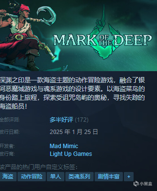 {8.3}近期125款史低、新史低盘点！看看有没有想要滴~~