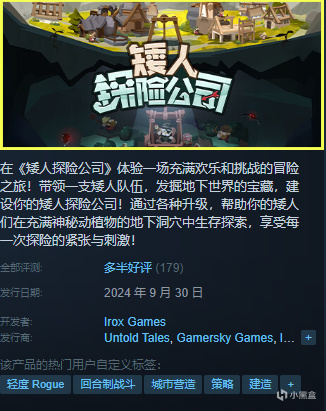 {8.3}近期125款史低、新史低盘点！看看有没有想要滴~~