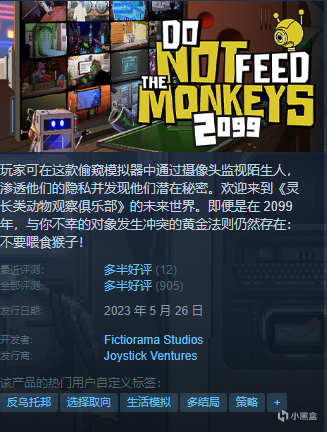 {8.3}近期125款史低、新史低盘点！看看有没有想要滴~~